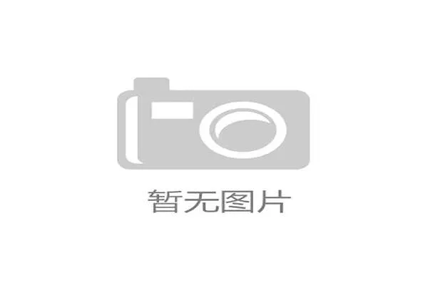 KPL季后赛双败淘汰制的优势分析与未来发展趋势探讨 KPL季后赛双败淘汰制的优势分析与未来发展趋势探讨